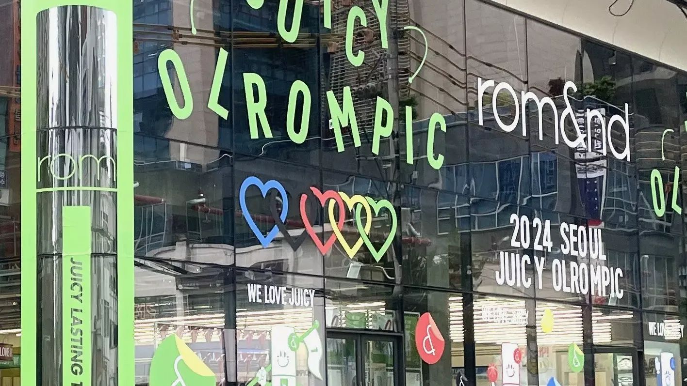 💦2024 SEOUL JUICY OLROMPIC