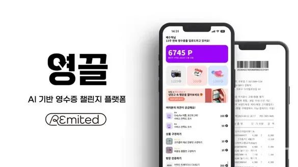 [Invest] 팀리미티드, 영국계 VC로부터 시드 투자 유치… AI 에이전트 개발 총력