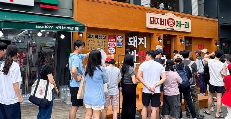 샤로수길 달군 '돼지바 빵집' 팝업…열흘 만에 1.2만명 찾았다 - 뉴스1