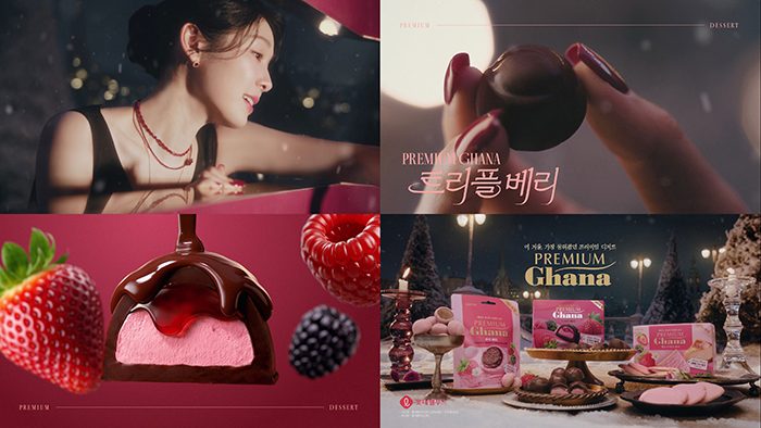 롯데웰푸드, 김연아와 함께한 '프리미엄 가나' 광고 본편 공개 - 식품외식경제