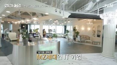 네카라쿠배 를 이을 혁신 기업은?