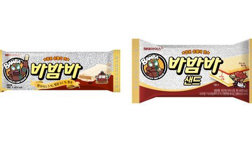 [밤바와 바밤바의 만남💪🏾]