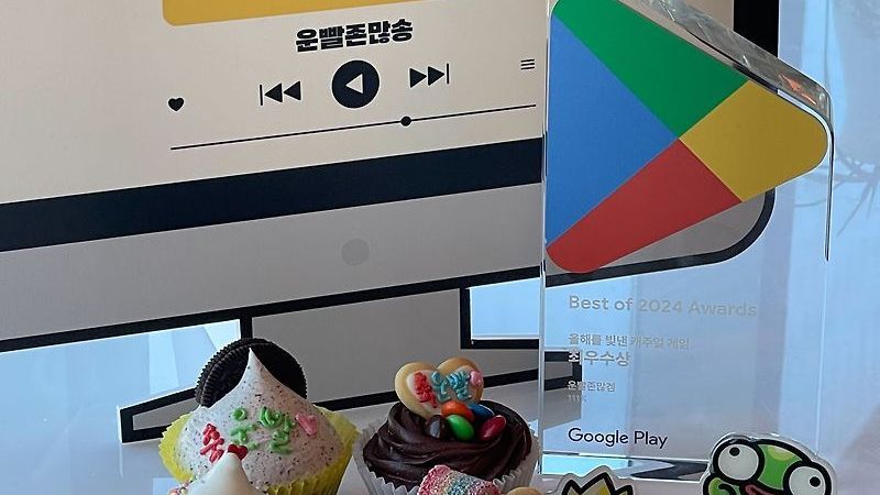 🏆2024년 올해를 빛낸 캐주얼 게임 - 운빨존많겜 🏆