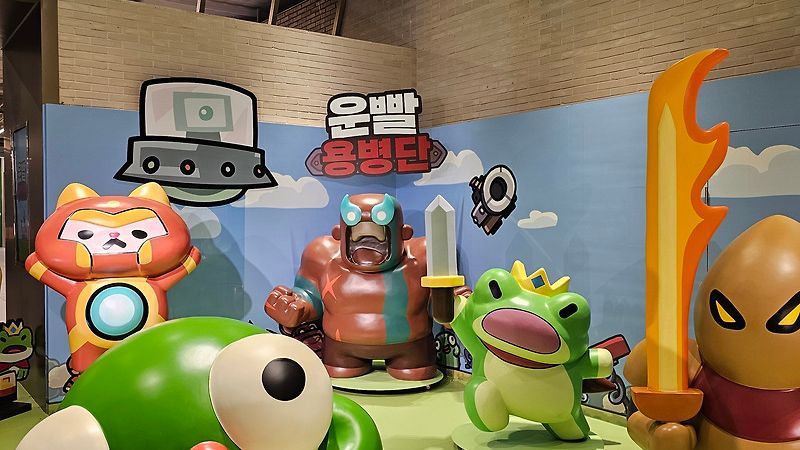 🎉운빨존많겜 팝업스토어 성황리에 마무리🎉