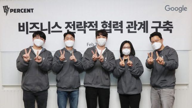 111퍼센트, 구글과 게임 비즈니스 성장을 위한 전략적 협력 관계 구축